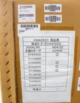 Nikon VMA-2520 Measuring System with PC & Table for 3D Inspection