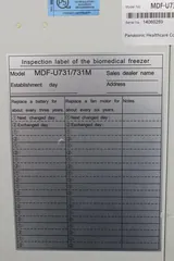 Panasonic MDF-U731M Biomedical Freezer -30C Laboratory Storage