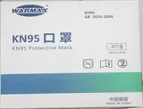 WARMAX KN95 Protective Mask GB2626-2006 Face Mask Box of 990 Pieces New