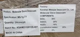 Kunshan Wisepac Molecular Sieve Desiccant 1g Pallet of 12000pcs