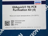 Qiagen QIAquick 96 PCR Purification Kit Set of 5 Turnkey System