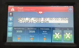 Videojet 1580 Ink Jet Coding Machine with Minor Blemishes – 100-240V