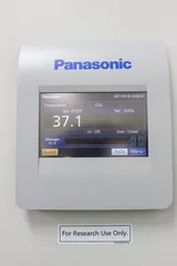 Panasonic MCO-170AICUVL-PA CO2 Incubator 5.8 cu.ft UV Light Decontamination
