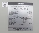 Sanyo MDF-U70VC Ultra Low Temp Freezer -86C | 25.7 cu. ft. Capacity | TK