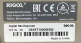 RIGOL DS1052E Digital Oscilloscope, 2 Channel, 50 MHz, Adjustable Trigger