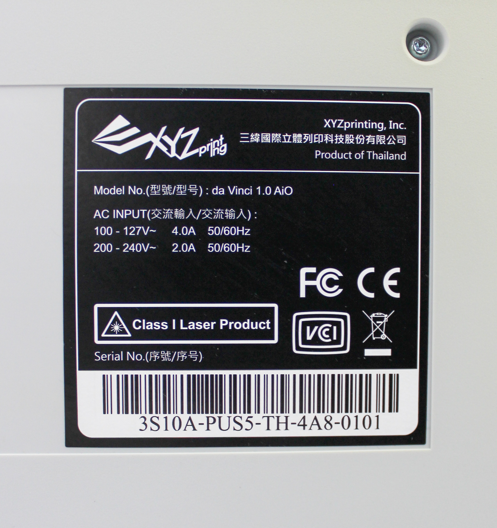 XYZ da Vinci 1.0 Aio 3D Scanner/Printer Multi-Function 120V 7.8x7