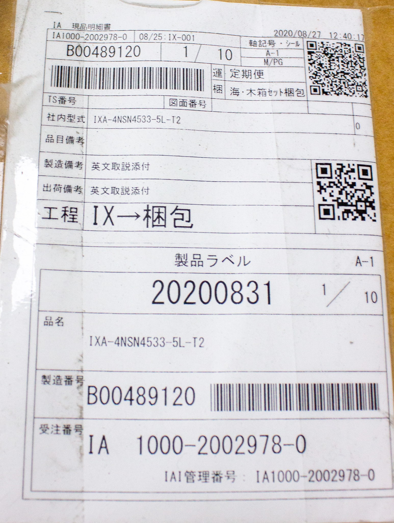 IAI IXA-4NSN4533-5L-T2 Robot Arm SCARA Fast Low Vibration New Design USA