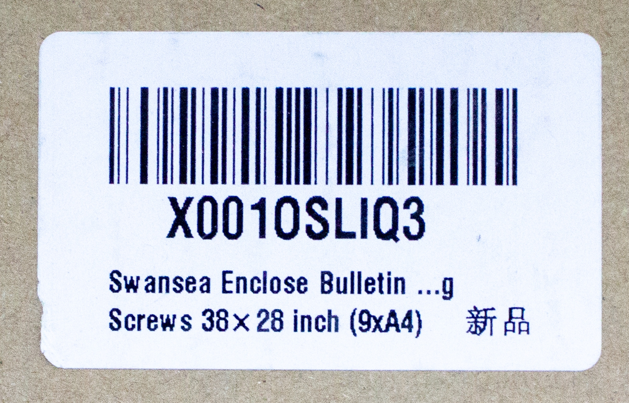 Swansea Enclosed Cork Bulletin Board 38x28 with Locking Glass Door