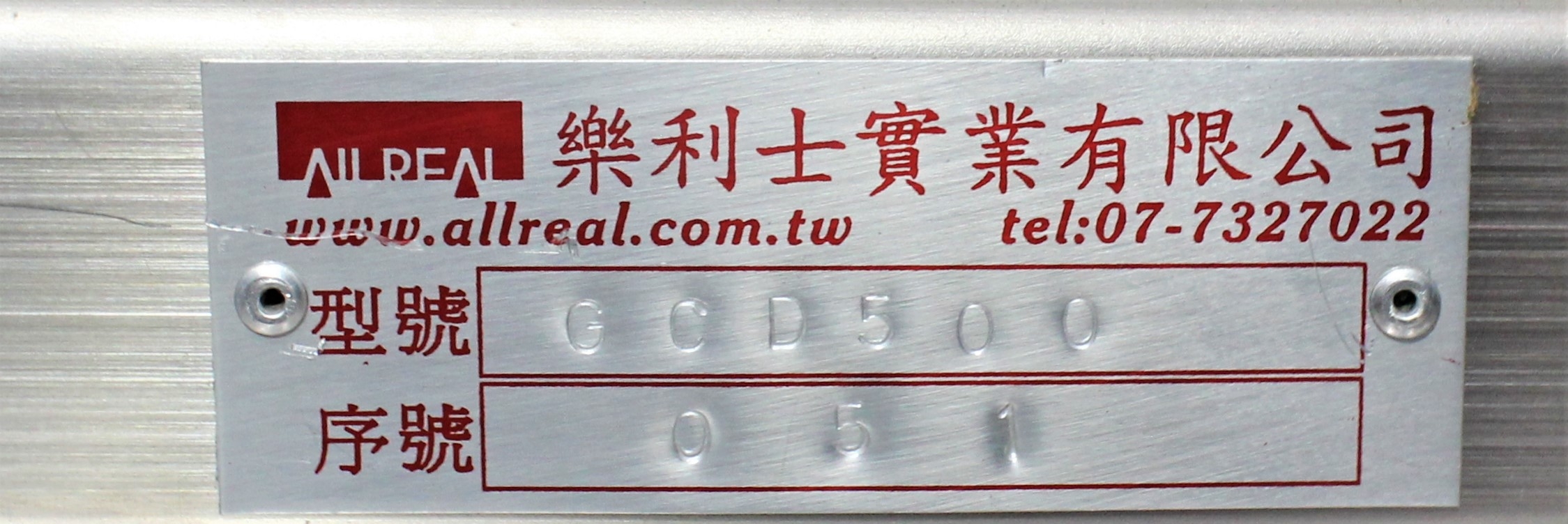 All Real GCD500 Production Automated Cutter 20in Width 1in Thickness Used