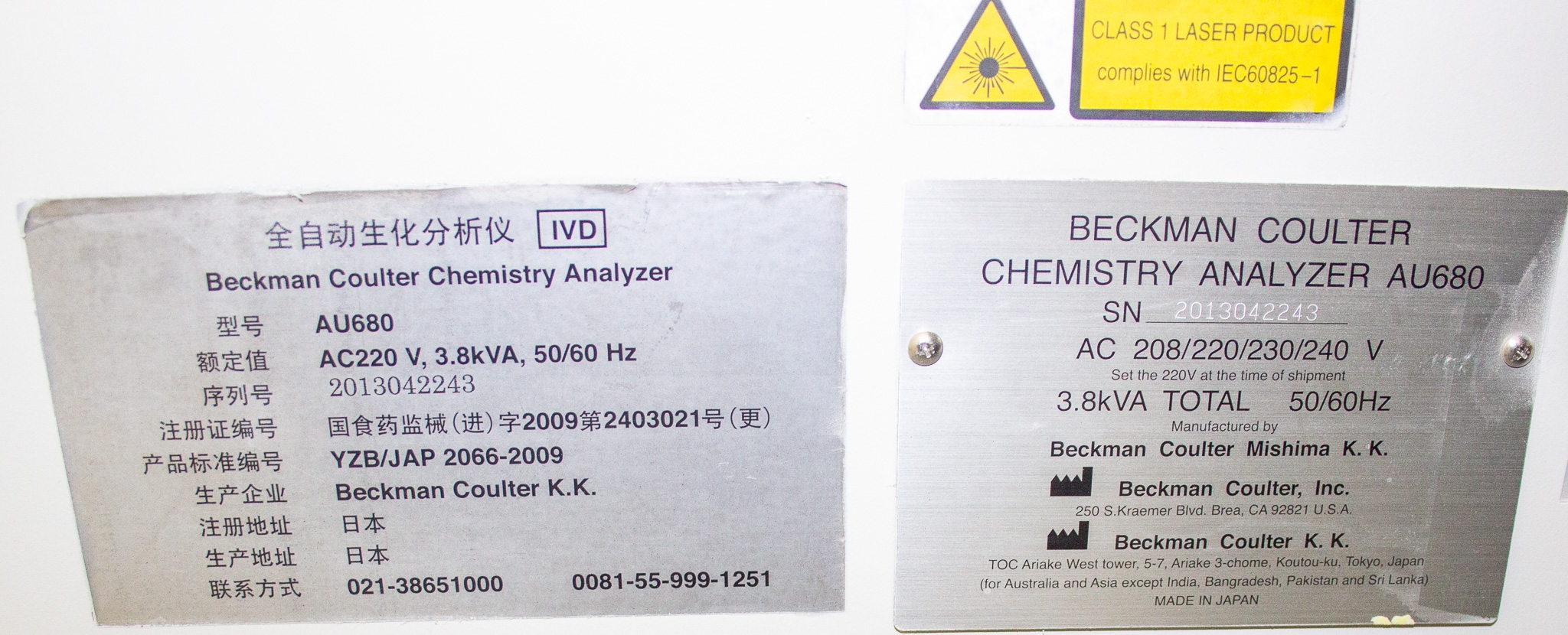 Beckman AU680 Chemistry Analyzer High Throughput Lab Equipment Used
