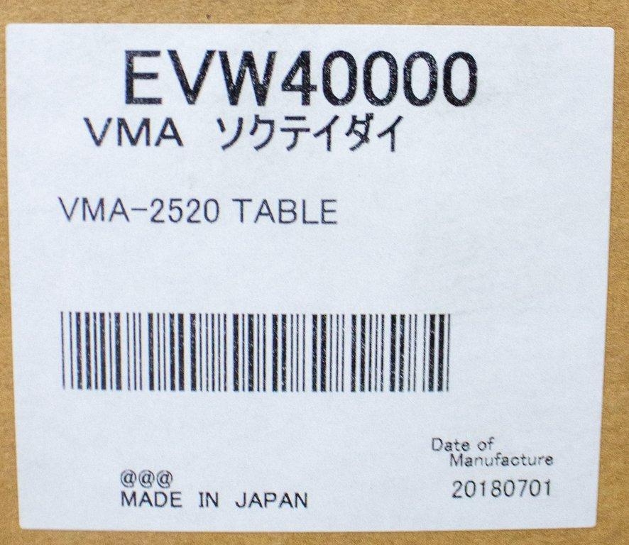 Nikon VMA-2520 Imager System with PC 3D Measurement Auto Focus