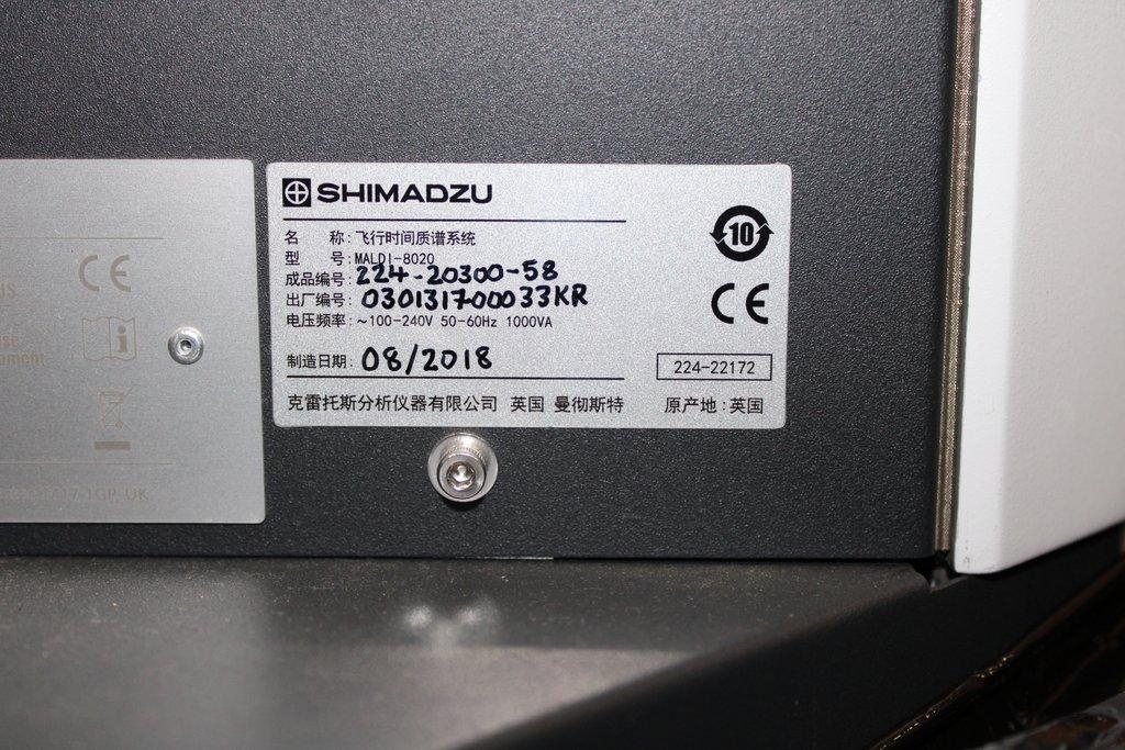 Shimadzu MALDI-8020 Mass Spec Excellent Condition, Power/Data Cables Incl.