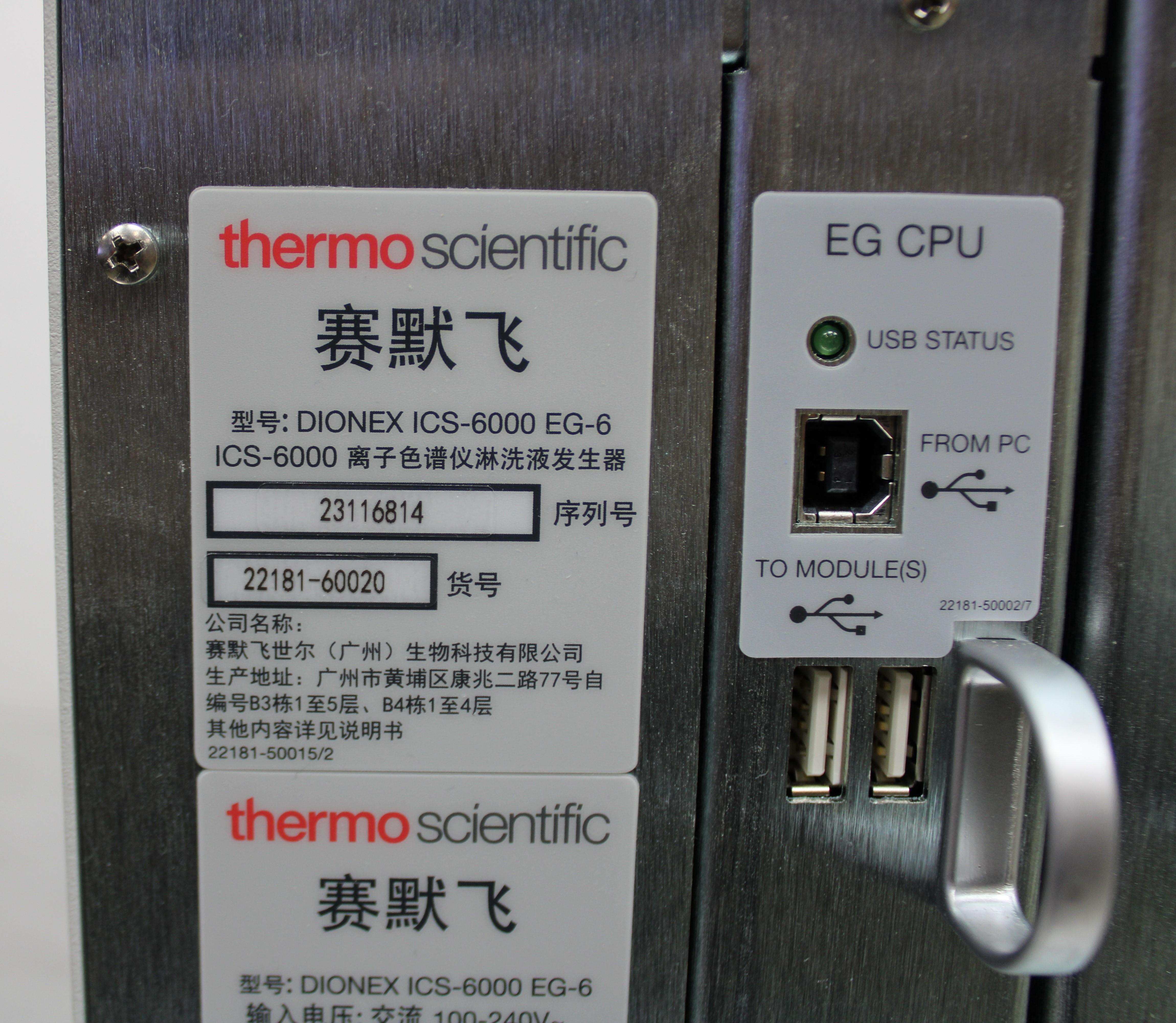 Thermo Dionex ICS-6000 EG-6 Eluent Generator Ion Chromatography Analytical Lab