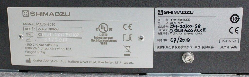 Shimadzu MALDI-8020 Mass Spectrometer Benchtop MALDI-TOF Includes Software