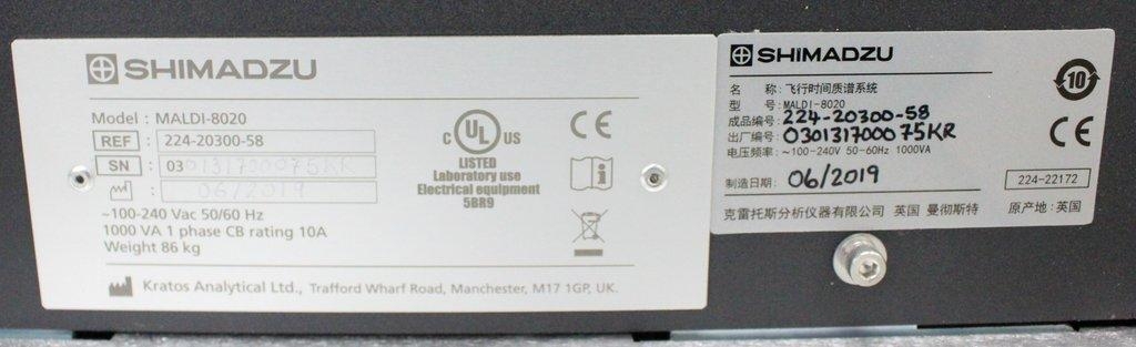 Shimadzu MALDI-8020 Mass Spec Linear MALDI-TOF 200Hz 5000FWHM  FOR PARTS OR REPAIR