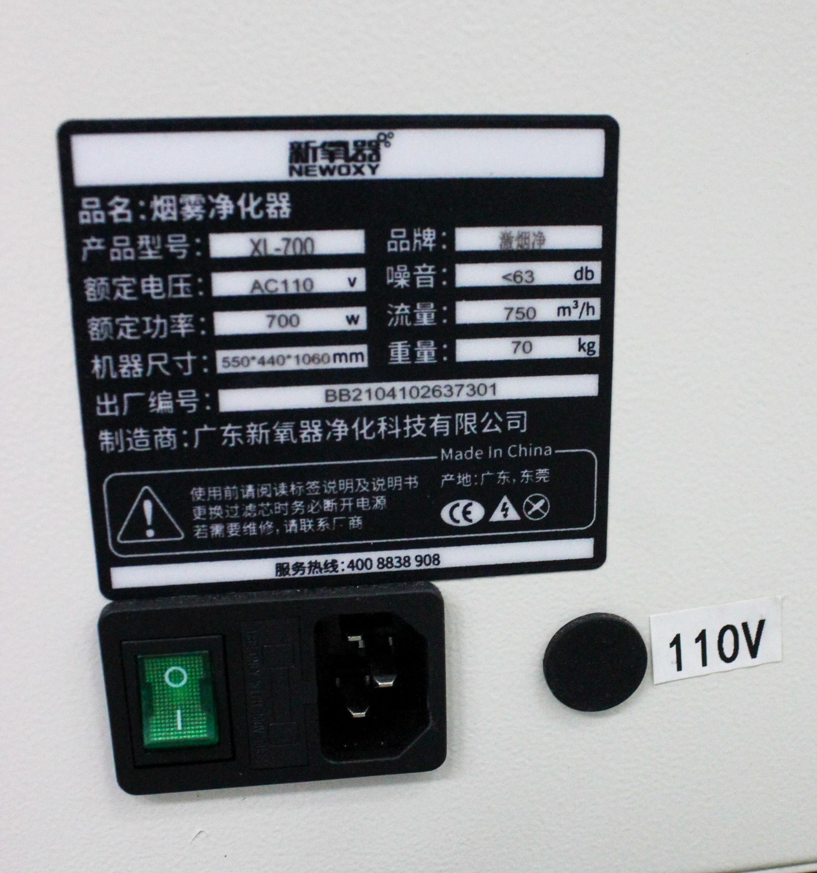 Laser Photonics SBM-3 Laser Cutting Engraving 70W CO2 Air-Cooling Includes XL-700