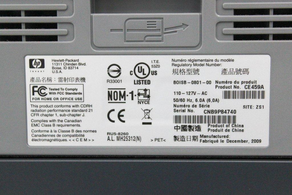 HP LaserJet P2055dn Printer Office Equipment 50/60Hz 110-127V