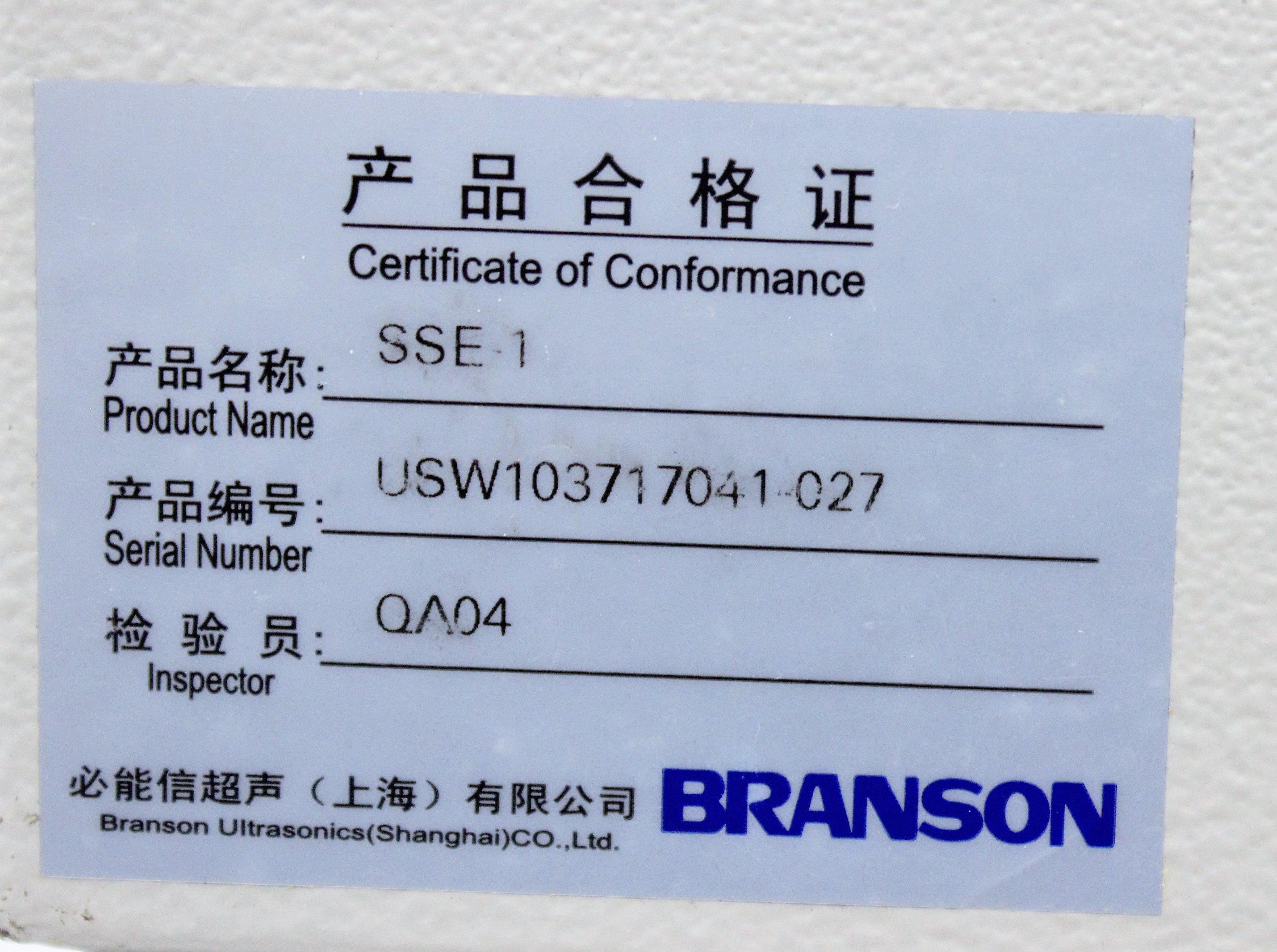 Branson SSE-1 Acoustic Enclosure Minimizes Noise Includes Power Cord