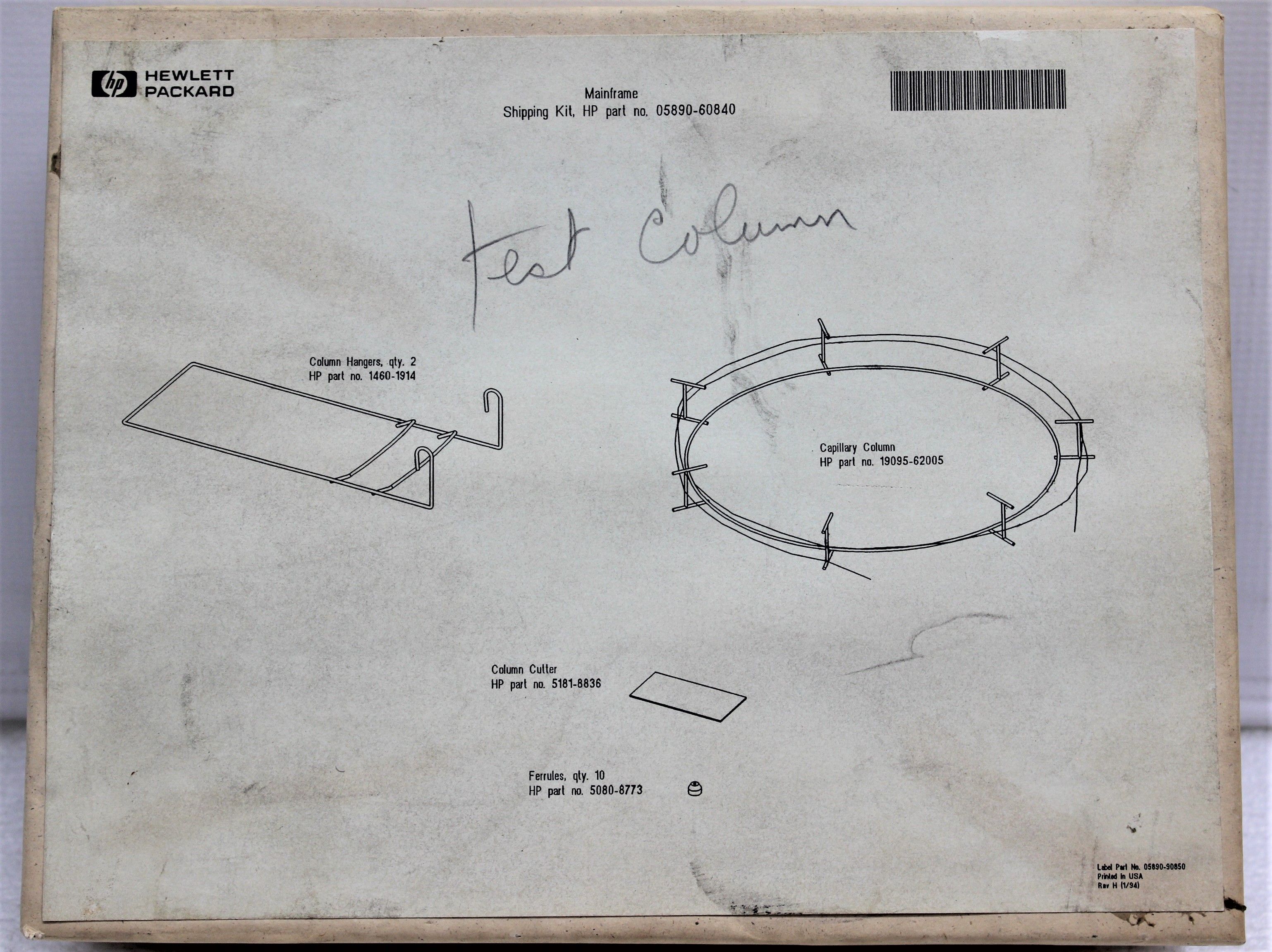 HP 530u Column Instrument Test -60 to 300C Methyl Silicone Gum