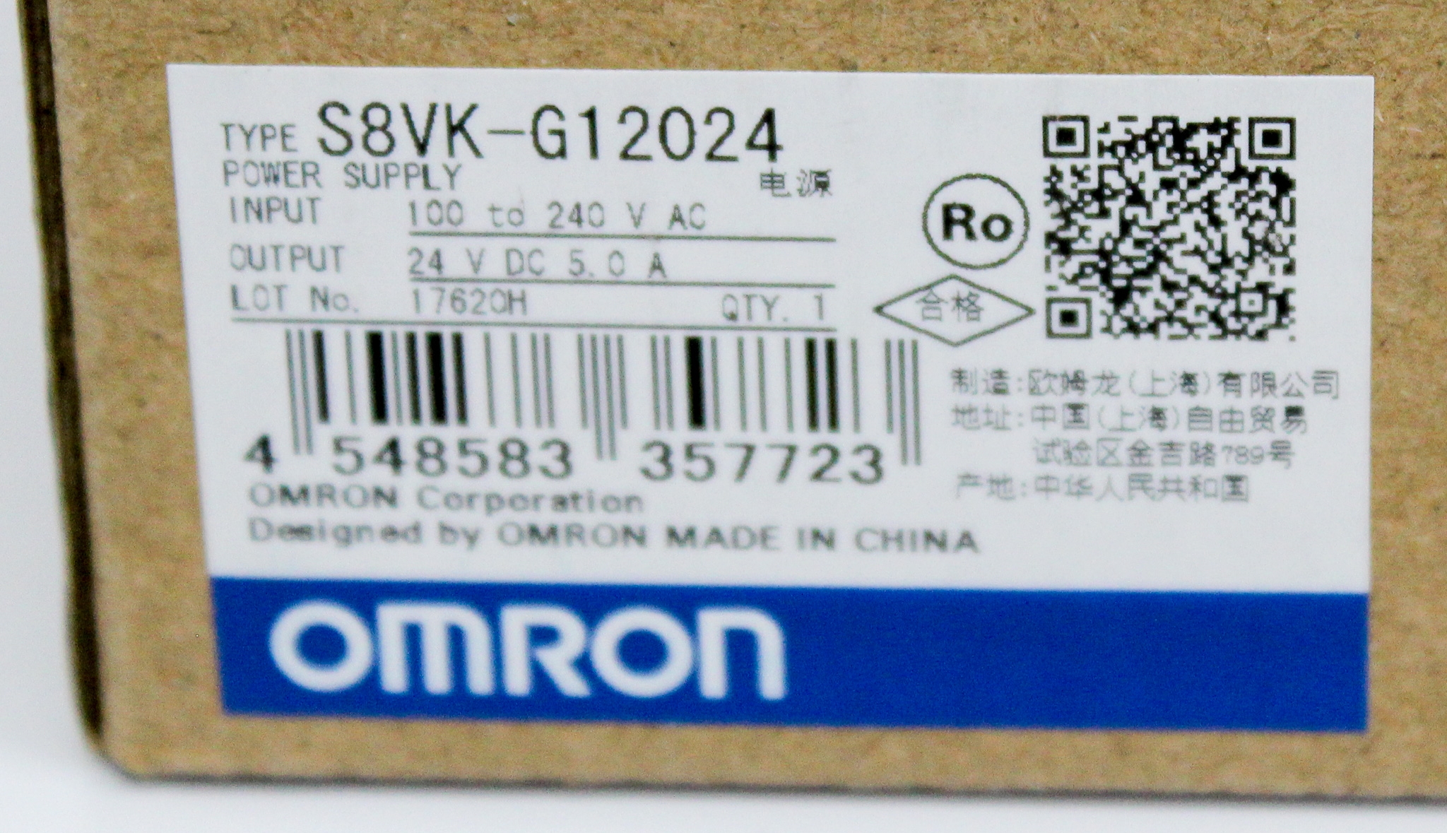Omron S8VK-G12024 Switch Mode Power Supply DIN Rail 120V/220V
