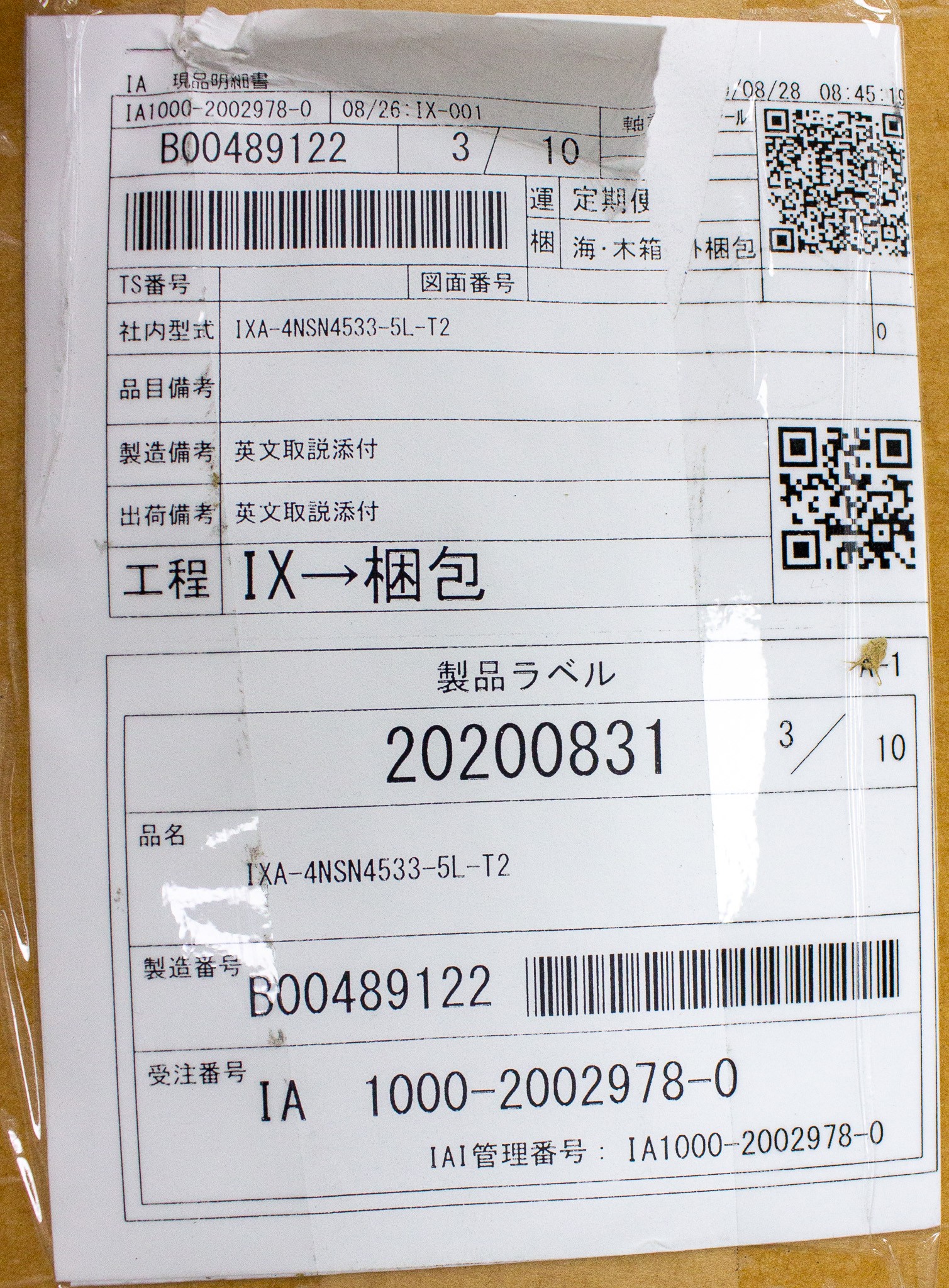 IAI SCARA Robot IXA-4NSN4533-5L-T2 High-Speed Automation with Low Vibration