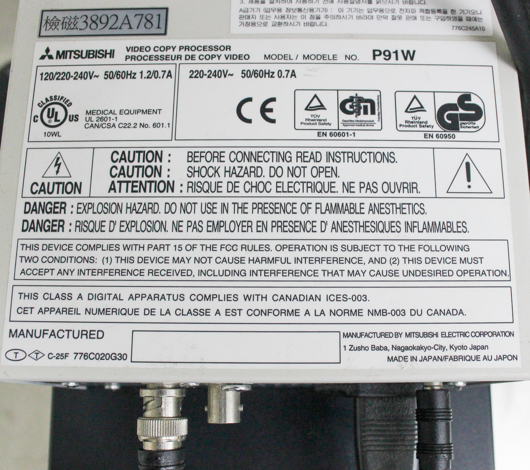 Bio-Rad Universal Hood ChemiDoc Gel Documentation System w Thermal Printer