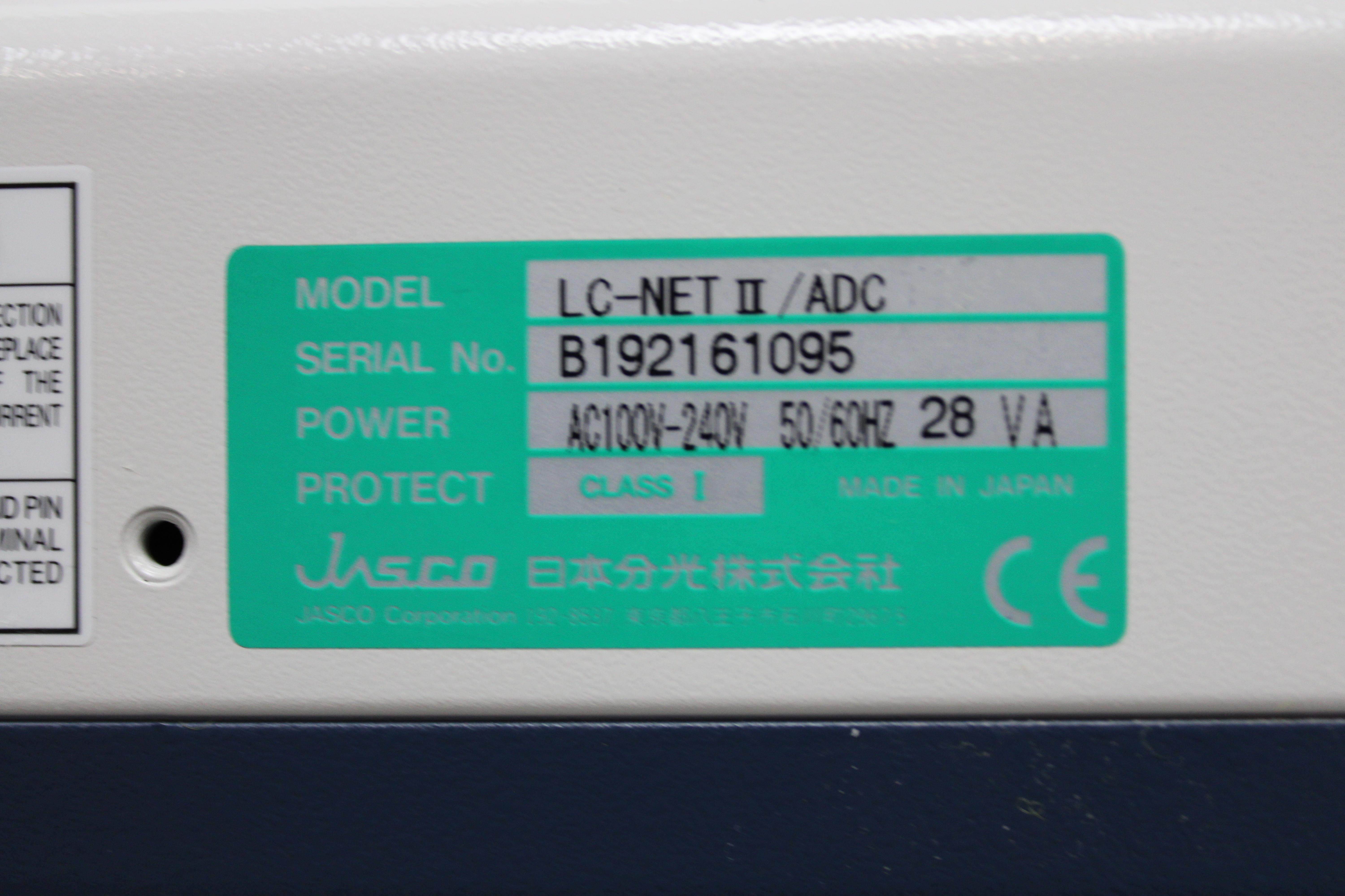 Saudade① REWIND × 02 DESIGN LABORATORY Jasco HPLC System Bioanalyzer JASCO 240V 50Hz/60Hz Power