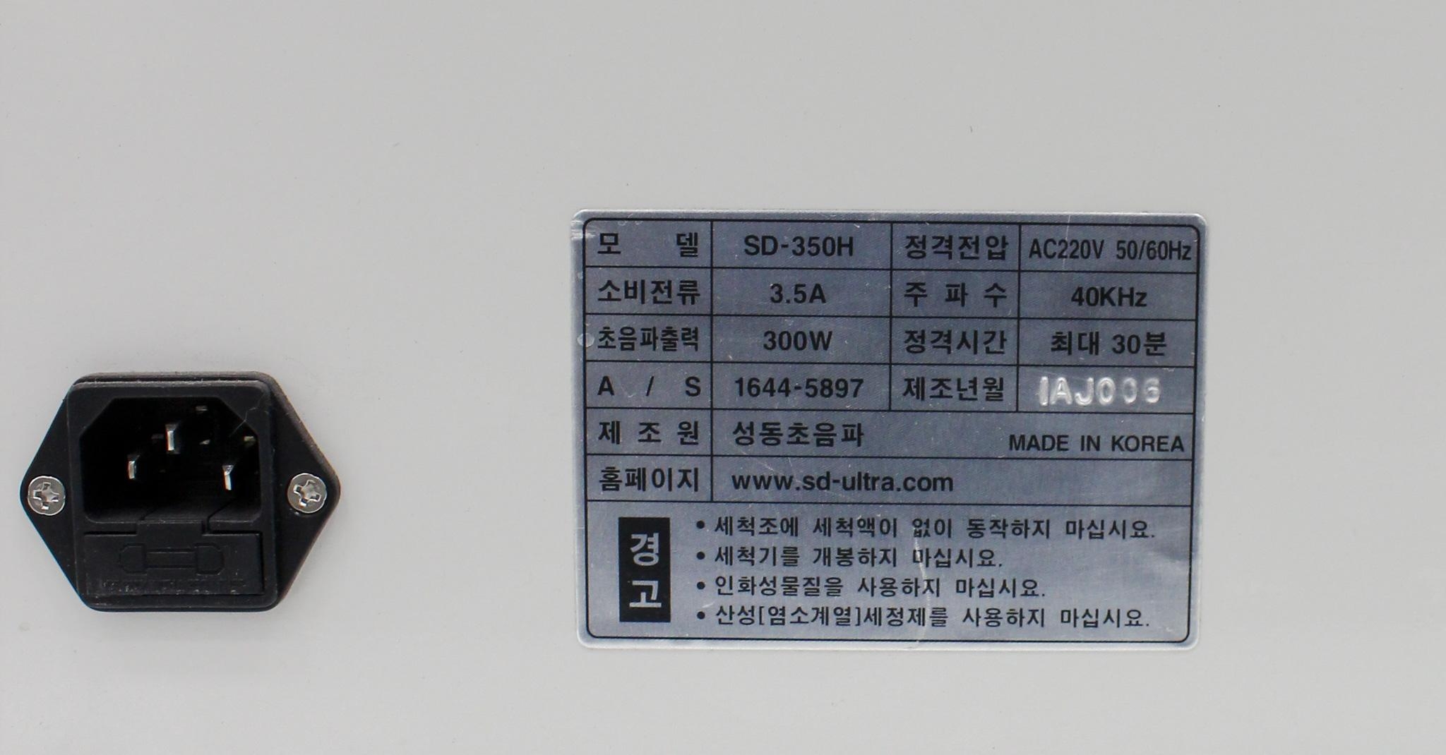 MUJIGAE SD-350H Water Bath Ultrasonicator 22L Capacity 30-85C Temp Control